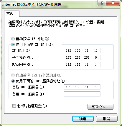 Openwrt Aria2 移动硬盘打造智能nas系统 Etao之家